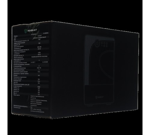 Источник бесперебойного питания (ИБП) Raskat HS-650VA 650VA, 390Вт, 2хCEE 7 Источник бесперебойного питания (ИБП) Raskat HS-650VA 650VA, 390Вт, 2хCEE 7