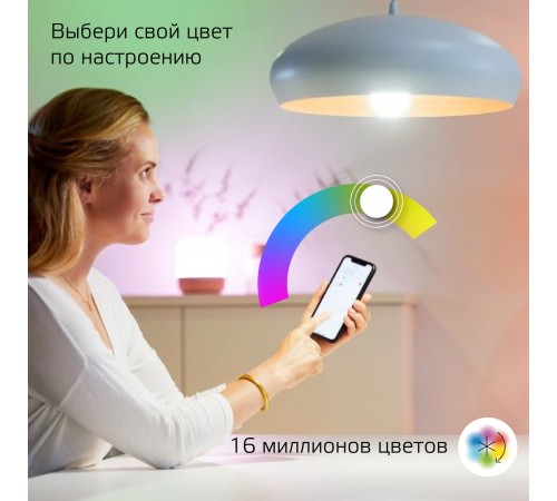 Умная лампа Gauss IoT Smart Home E27 10Вт 1055lm Wi-Fi (упак.:1шт) (1180112)
