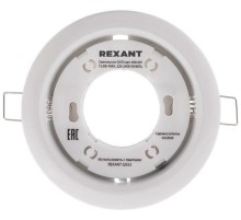 Светильник Rexant GX53 белый (608-001)