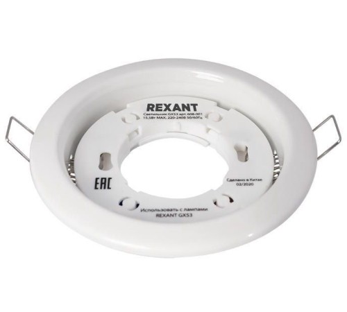 Светильник Rexant GX53 белый (608-001)