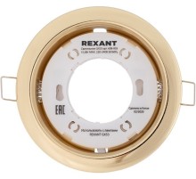Светильник Rexant GX53 золотистый (608-003)