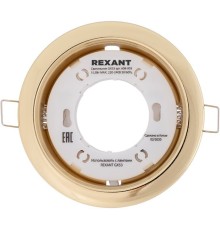 Светильник Rexant GX53 золотистый (608-003)