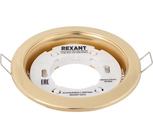 Светильник Rexant GX53 золотистый (608-003)