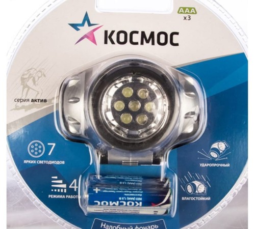 Фонарь налобный Космос H7LED черный/серебристый лам.:светодиод. AAAx3 (KOC-H7-LED) Фонарь налобный Космос H7LED черный/серебристый лам.:светодиод. AAAx3 (KOC-H7-LED)