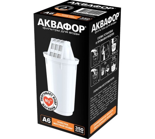 Картридж Аквафор А6 для кувшинов (упак.:1шт)
