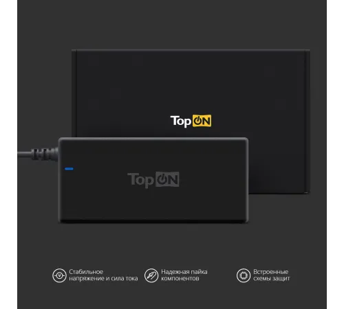 Блок питания TopON 64093 90W 20V-20V 4.5A от бытовой электросети