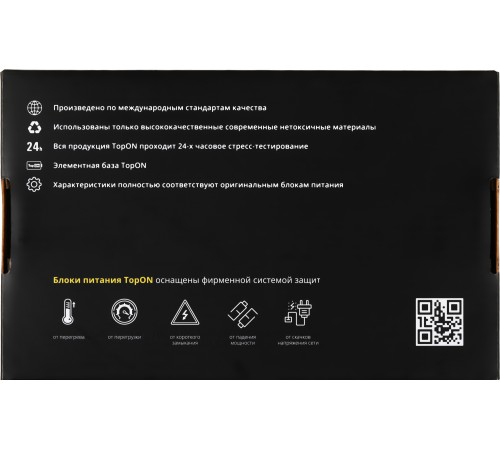 Блок питания TopON 64033 65W 19V-19V 3.42A от бытовой электросети Блок питания TopON 64033 65W 19V-19V 3.42A от бытовой электросети