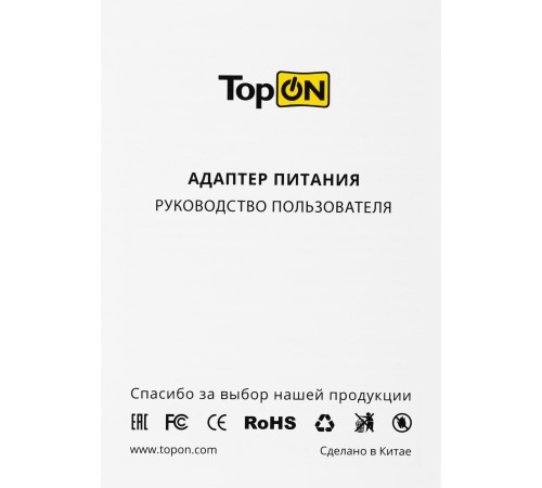 Блок питания TopON 90943 45W 14.85V-14.85V 3.05A от бытовой электросети Блок питания TopON 90943 45W 14.85V-14.85V 3.05A от бытовой электросети