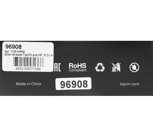 Блок питания TopON 96908 90W 19.5V-19.5V 4.62A от бытовой электросети Блок питания TopON 96908 90W 19.5V-19.5V 4.62A от бытовой электросети