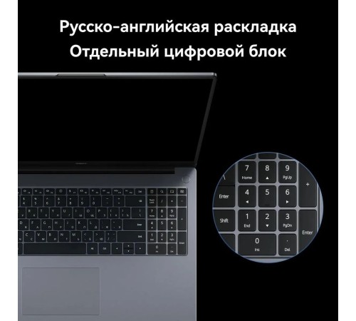Ноутбук MATEBOOK D16 I5-13420H 16" 8/512GB MCLG-X SPACE GRAY HUAWEI
