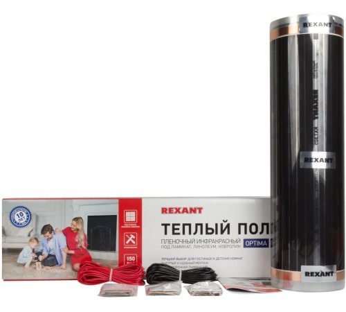 Пленка инфракрасная Rexant Optima 9м2 18м 1350Вт черный (51-0512-7) Пленка инфракрасная Rexant Optima 9м2 18м 1350Вт черный (51-0512-7)