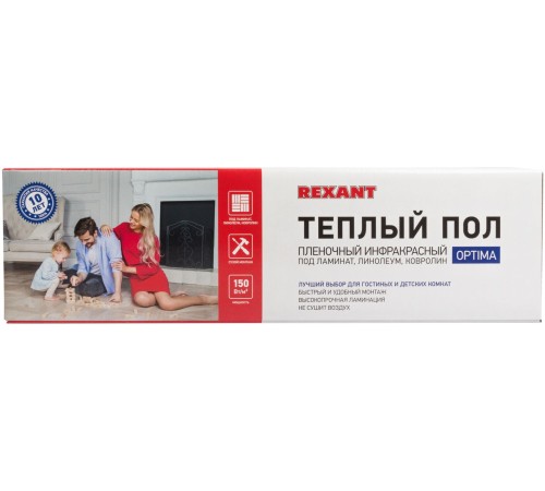Пленка инфракрасная Rexant Optima 9м2 18м 1350Вт черный (51-0512-7) Пленка инфракрасная Rexant Optima 9м2 18м 1350Вт черный (51-0512-7)