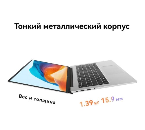 Ноутбук Huawei MateBook D14 Intel Core i5-13420H/16Gb/SSD512Gb/14"/IPS/FHD+/60Hz/NoOS/Space Grey (53014BSB) Ноутбук Huawei MateBook D14 Intel Core i5-13420H/16Gb/SSD512Gb/14"/IPS/FHD+/60Hz/NoOS/Space Grey (53014BSB)
