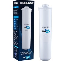 Картридж Аквафор Pro Mg для систем обратного осмоса (упак.:1шт)