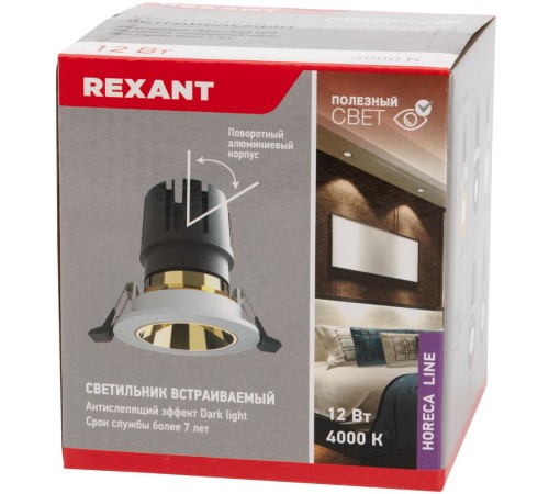 Точечный светильник Rexant Horeca Dark Light 12Вт 4000K цв.св.:белый нейтральный белый/черный (615-1004) Точечный светильник Rexant Horeca Dark Light 12Вт 4000K цв.св.:белый нейтральный белый/черный (615-1004)