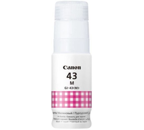 Чернила Canon 4680C001