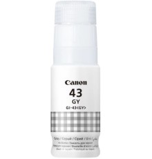 Чернила Canon 4707C001