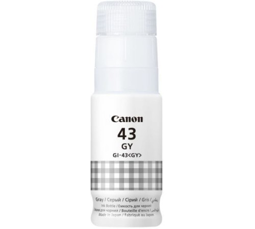 Чернила Canon 4707C001