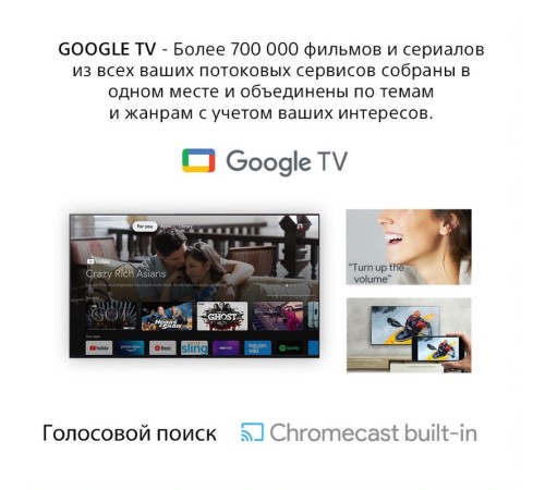 Телевизор LED Sony 75" XR-75X90J BRAVIA черный 4K Ultra HD 100Hz DVB-T DVB-T2 DVB-C DVB-S DVB-S2 USB WiFi Smart TV Телевизор LED Sony 75" XR-75X90J BRAVIA черный 4K Ultra HD 100Hz DVB-T DVB-T2 DVB-C DVB-S DVB-S2 USB WiFi Smart TV