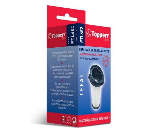 НЕРА-фильтр Topperr FTL652 (1фильт.) НЕРА-фильтр Topperr FTL652 (1фильт.)