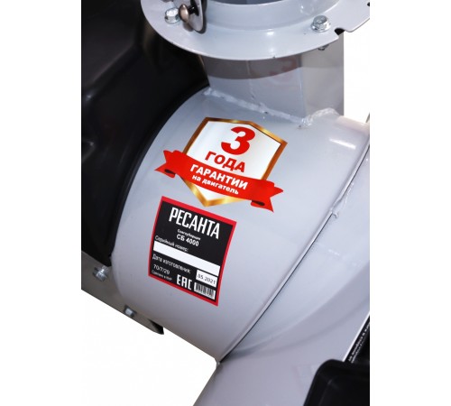 Снегоуборщик бензин. Ресанта СБ 4000