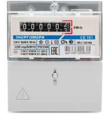 Счетчик электроэнергии Энергомера СЕ 101 R5.1 145 М6 1 однотарифный 5(60)A DIN-рейка (101001003011067)
