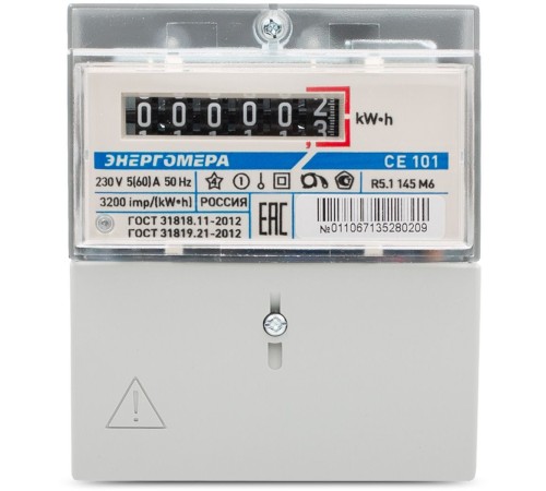 Счетчик электроэнергии Энергомера СЕ 101 R5.1 145 М6 1 однотарифный 5(60)A DIN-рейка (101001003011067) Счетчик электроэнергии Энергомера СЕ 101 R5.1 145 М6 1 однотарифный 5(60)A DIN-рейка (101001003011067)