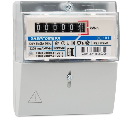 Счетчик электроэнергии Энергомера СЕ 101 R5.1 145 М6 1 однотарифный 5(60)A DIN-рейка (101001003011067) Счетчик электроэнергии Энергомера СЕ 101 R5.1 145 М6 1 однотарифный 5(60)A DIN-рейка (101001003011067)