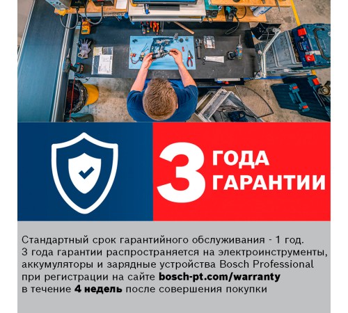 Торцовочная пила Bosch GCM 216 1300Вт 4800об/мин d=216мм Торцовочная пила Bosch GCM 216 1300Вт 4800об/мин d=216мм