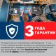 Торцовочная пила Bosch GCM 216 1300Вт 4800об/мин d=216мм