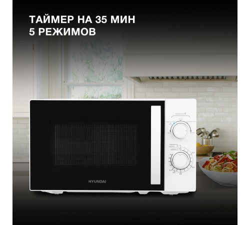 Микроволновая Печь Hyundai HYM-M2067 20л. 700Вт белый Микроволновая Печь Hyundai HYM-M2067 20л. 700Вт белый