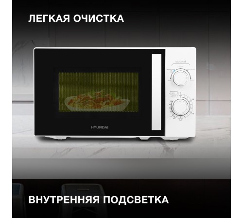 Микроволновая Печь Hyundai HYM-M2067 20л. 700Вт белый Микроволновая Печь Hyundai HYM-M2067 20л. 700Вт белый