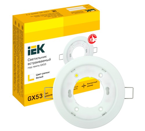 Cветильник IEK 15Вт белый (LUVB0-GX53-1-K01)