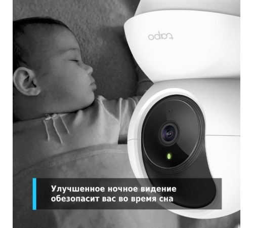 Видеокамера IP TP-Link Tapo C210 100-1000мм цветная Видеокамера IP TP-Link Tapo C210 100-1000мм цветная