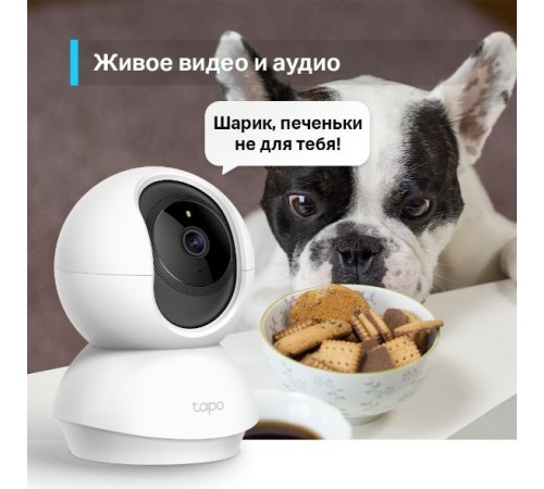 Видеокамера IP TP-Link Tapo C210 100-1000мм цветная Видеокамера IP TP-Link Tapo C210 100-1000мм цветная