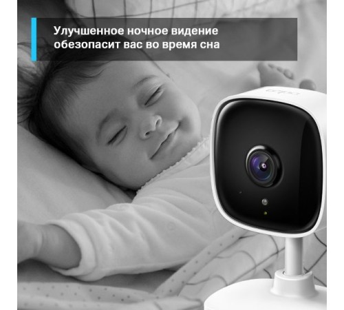 Камера TP-Link Tapo C110
