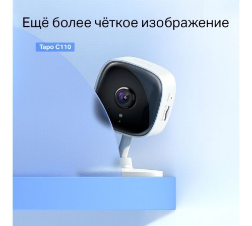 Камера TP-Link Tapo C110