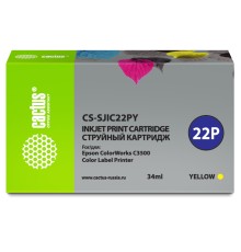 Картридж струйный Cactus CS-SJIC22PY желтый (34мл) для Epson ColorWorks C3500