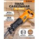 Сабельная пила Вихрь ПС-900Э 900Вт 2800ход/мин (72/25/1)