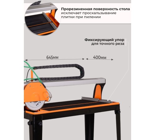 Плиткорез электрический Вихрь ЭП-200/620 900Вт оранжевый/черный Плиткорез электрический Вихрь ЭП-200/620 900Вт оранжевый/черный