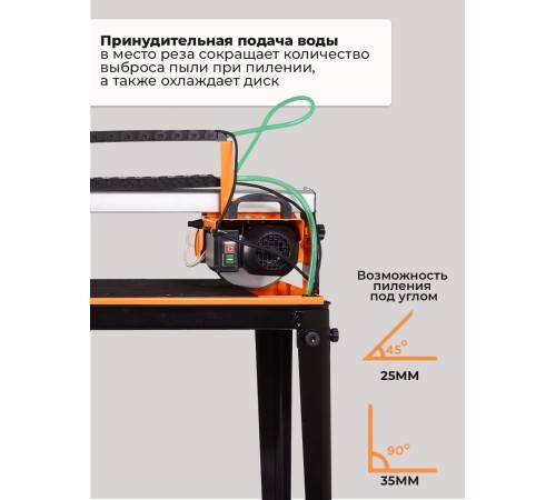 Плиткорез электрический Вихрь ЭП-200/620 900Вт оранжевый/черный Плиткорез электрический Вихрь ЭП-200/620 900Вт оранжевый/черный