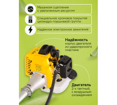 Триммер бензиновый Eurolux TR-1000T 1300Вт 1.8л.с. неразбор.штан. реж.эл.:леска/нож