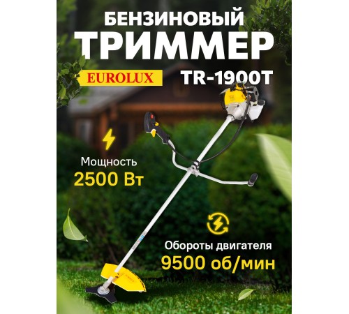 Триммер бензиновый Eurolux TR-1900T 2500Вт 3.4л.с. неразбор.штан. реж.эл.:леска/нож Триммер бензиновый Eurolux TR-1900T 2500Вт 3.4л.с. неразбор.штан. реж.эл.:леска/нож