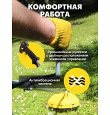 Триммер бензиновый Eurolux TR-1300T 1800Вт 1.77л.с. неразбор.штан. реж.эл.:леска/нож