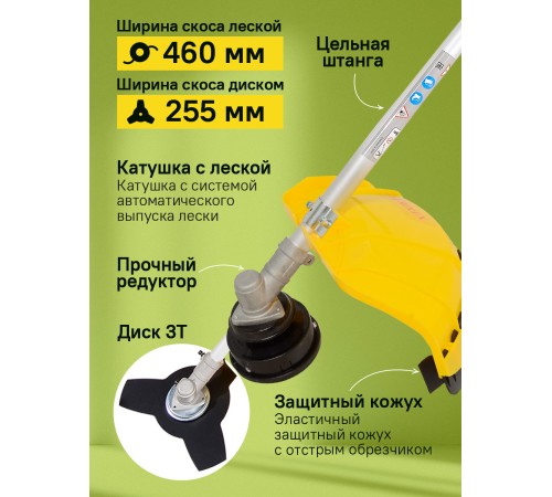Триммер бензиновый Eurolux TR-1900T 2500Вт 3.4л.с. неразбор.штан. реж.эл.:леска/нож Триммер бензиновый Eurolux TR-1900T 2500Вт 3.4л.с. неразбор.штан. реж.эл.:леска/нож