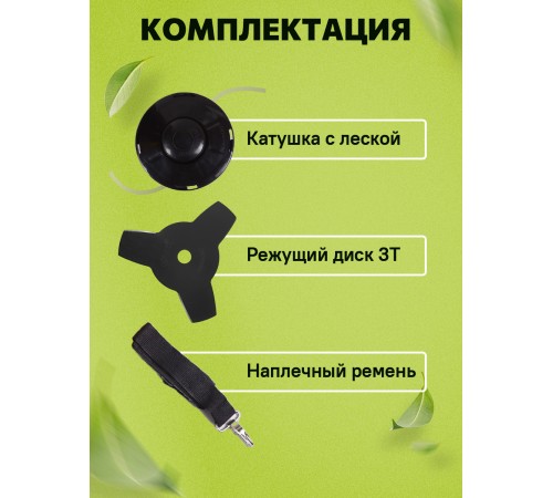 Триммер бензиновый Eurolux TR-1900T 2500Вт 3.4л.с. неразбор.штан. реж.эл.:леска/нож Триммер бензиновый Eurolux TR-1900T 2500Вт 3.4л.с. неразбор.штан. реж.эл.:леска/нож