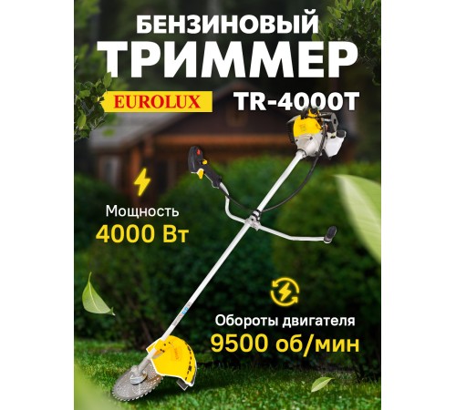 Триммер бензиновый Eurolux TR-4000T 4000Вт 5.4л.с. неразбор.штан. реж.эл.:леска/нож Триммер бензиновый Eurolux TR-4000T 4000Вт 5.4л.с. неразбор.штан. реж.эл.:леска/нож