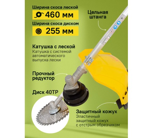 Триммер бензиновый Eurolux TR-4000T 4000Вт 5.4л.с. неразбор.штан. реж.эл.:леска/нож Триммер бензиновый Eurolux TR-4000T 4000Вт 5.4л.с. неразбор.штан. реж.эл.:леска/нож