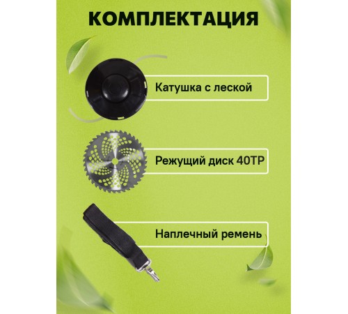 Триммер бензиновый Eurolux TR-4000T 4000Вт 5.4л.с. неразбор.штан. реж.эл.:леска/нож Триммер бензиновый Eurolux TR-4000T 4000Вт 5.4л.с. неразбор.штан. реж.эл.:леска/нож