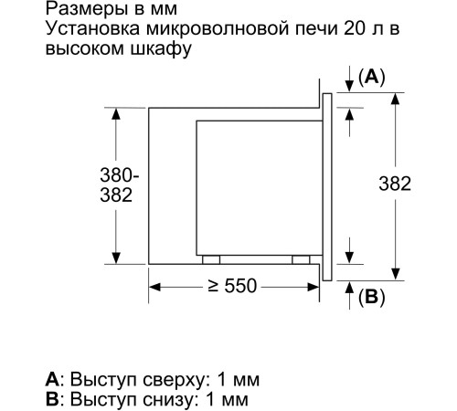 Встраиваемые микроволновые печи BOSCH Bosch BFL623MW3 Встраиваемые микроволновые печи BOSCH Bosch BFL623MW3
